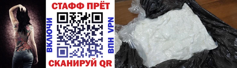 Все наркотики Горнозаводск A-PVP  МАРИХУАНА  Кокаин  Мефедрон  Метадон  ГАШИШ 