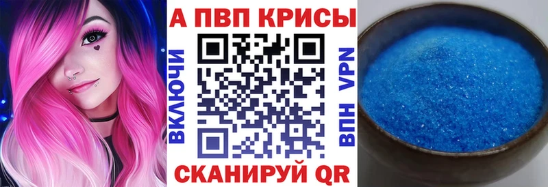 А ПВП Crystall  Горнозаводск 