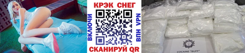 Кокаин Fish Scale  это формула  Горнозаводск 