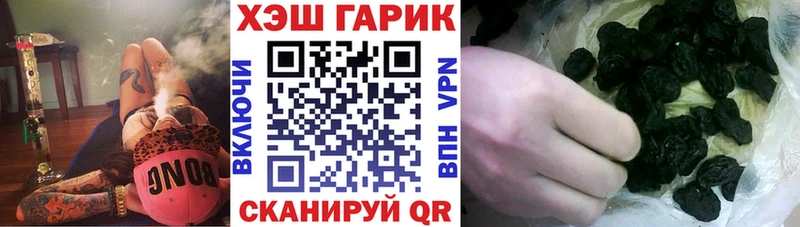 продажа наркотиков  Горнозаводск  ГАШ ice o lator 