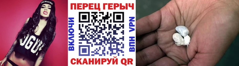 Героин белый  наркота  Горнозаводск 