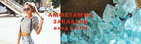 соль ск Верея