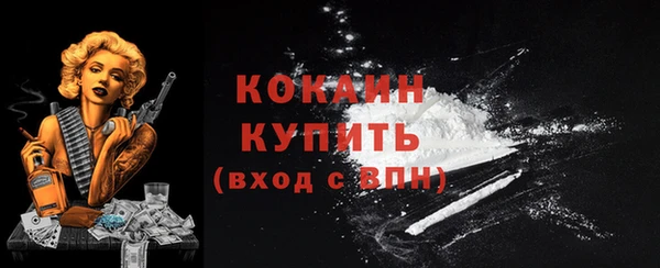 герыч Бородино