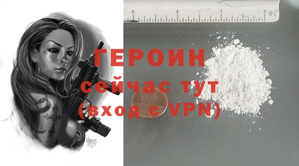 соль курить ск Верхний Тагил