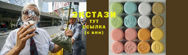 соль ск Верея