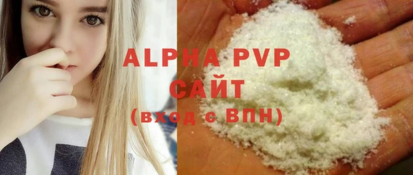 ПСИЛОЦИБИНОВЫЕ ГРИБЫ Бронницы