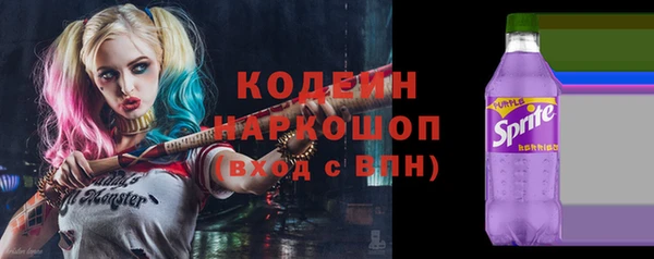 ПСИЛОЦИБИНОВЫЕ ГРИБЫ Бронницы