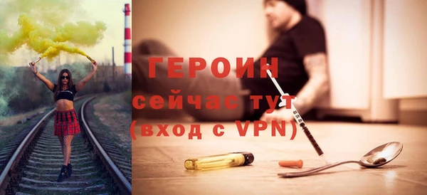 соль курить ск Верхний Тагил