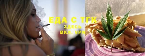 соль курить ск Верхний Тагил