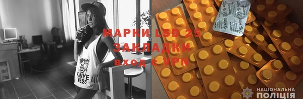 кокаин колумбия Бугульма