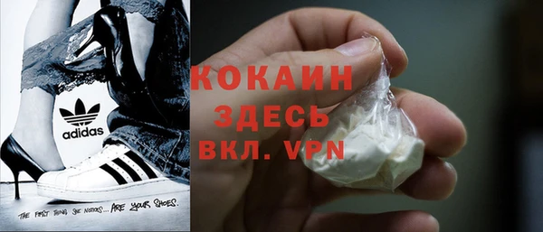 кокаин колумбия Бугульма