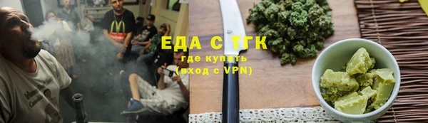 кокаин колумбия Бугульма