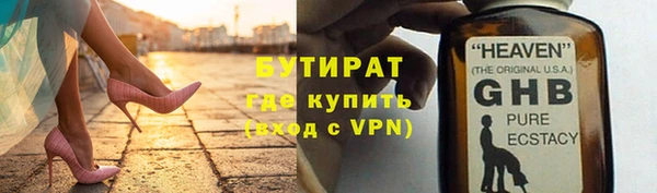 соль ск Верея