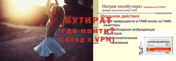 бутик Верхнеуральск