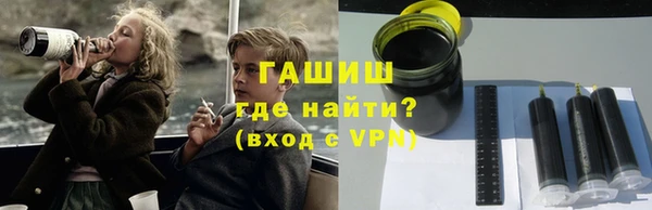 соль ск Верея