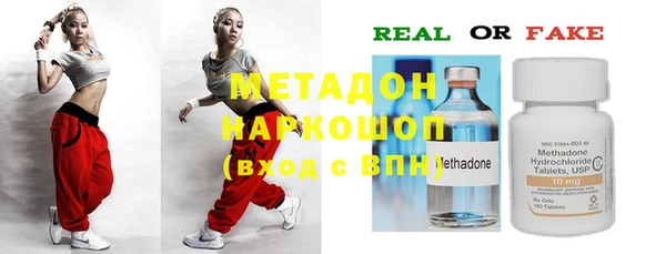 герыч Бородино