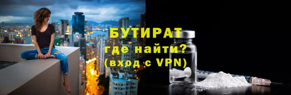 бутик Верхнеуральск