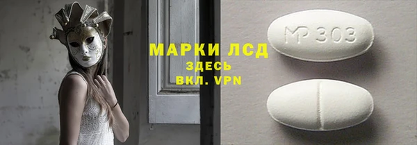 соль курить ск Верхний Тагил