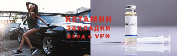 герыч Бородино