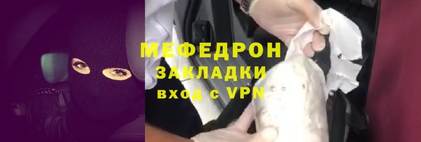 соль ск Верея