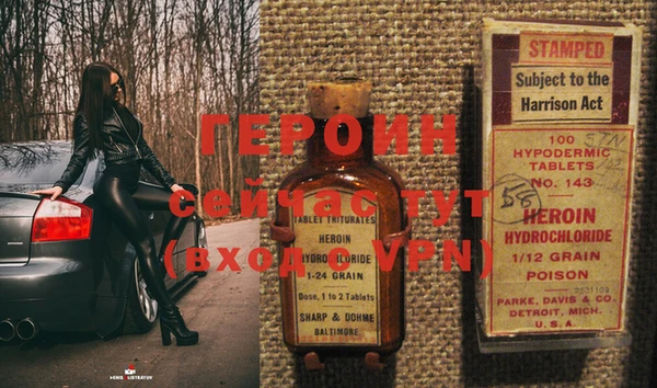 соль курить ск Верхний Тагил
