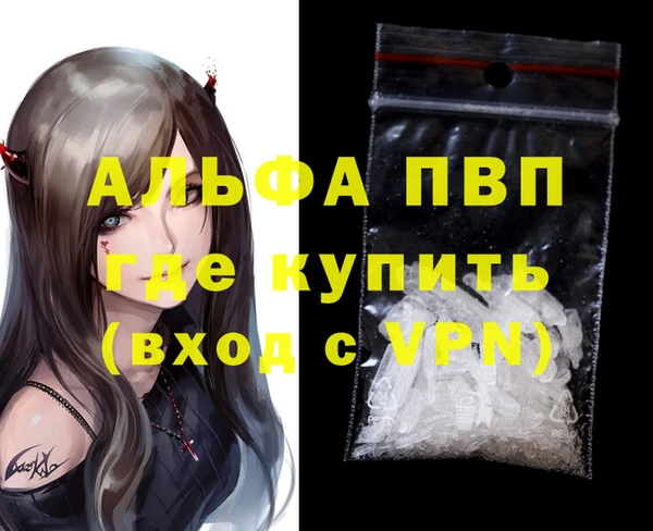 ПСИЛОЦИБИНОВЫЕ ГРИБЫ Бронницы
