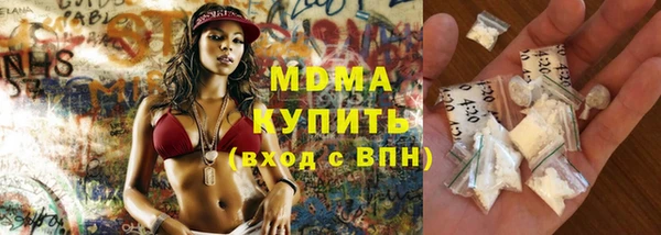 бутик Верхнеуральск