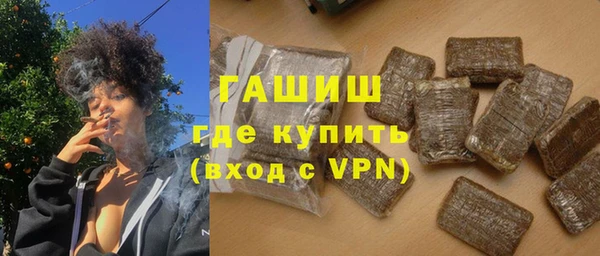 ПСИЛОЦИБИНОВЫЕ ГРИБЫ Бронницы