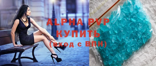 соль курить ск Верхний Тагил