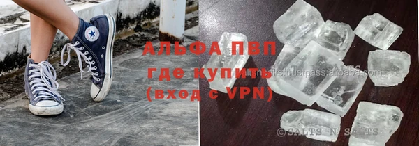 герыч Бородино