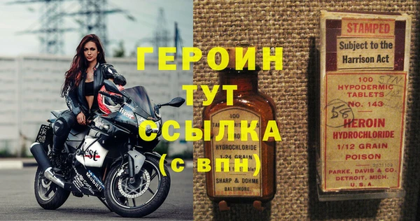 ПСИЛОЦИБИНОВЫЕ ГРИБЫ Бронницы