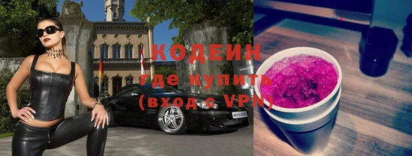 соль ск Верея
