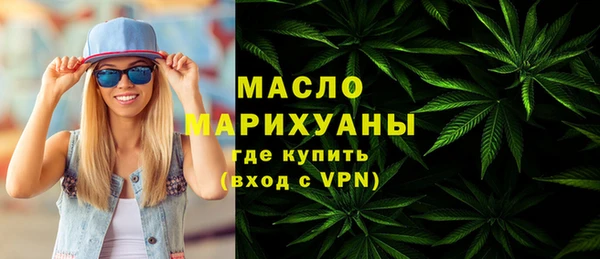 ПСИЛОЦИБИНОВЫЕ ГРИБЫ Бронницы