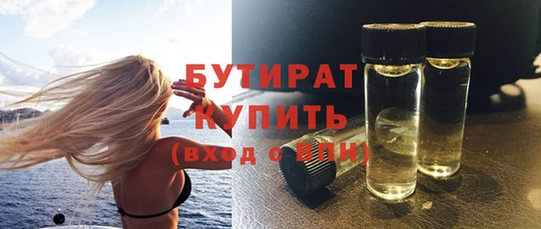 ПСИЛОЦИБИНОВЫЕ ГРИБЫ Бронницы