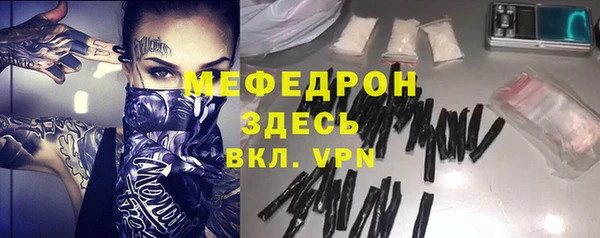 герыч Бородино