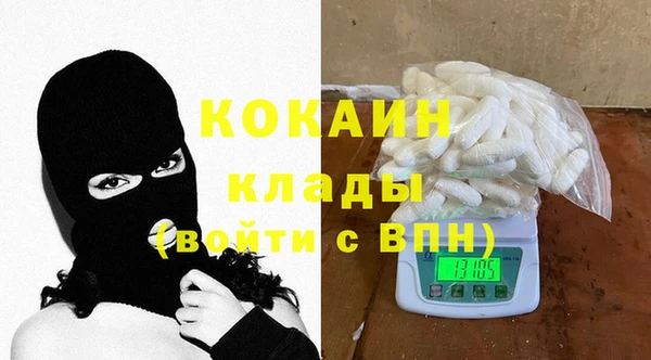 ПСИЛОЦИБИНОВЫЕ ГРИБЫ Бронницы