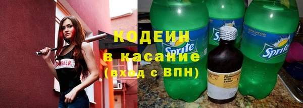 герыч Бородино