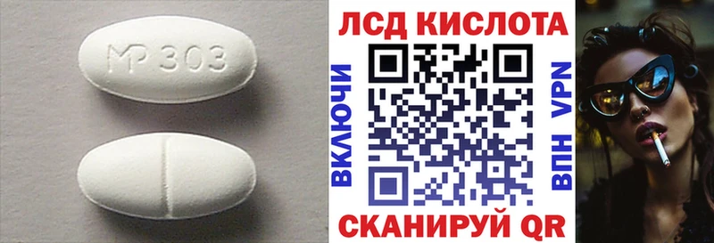 LSD-25 экстази кислота  блэк спрут ссылка  Горнозаводск 