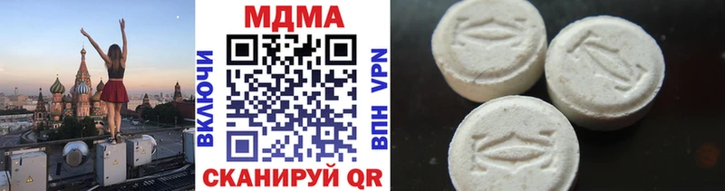 даркнет сайт  Горнозаводск  мориарти какой сайт  MDMA кристаллы 