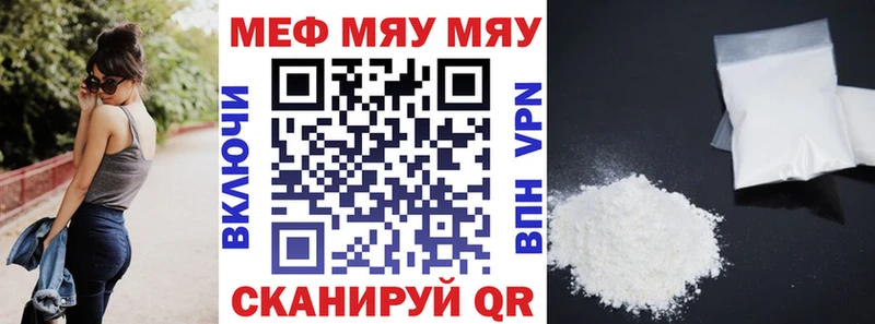 площадка Telegram  Горнозаводск  Меф мука 