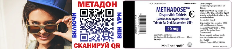 Метадон VHQ  Горнозаводск 
