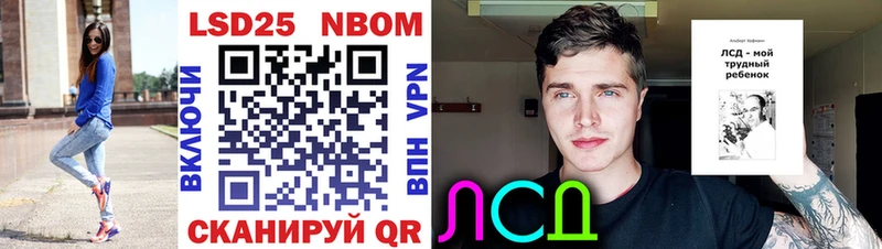 Марки N-bome 1,8мг  Горнозаводск 