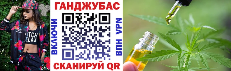 Канабис тримм  Горнозаводск 